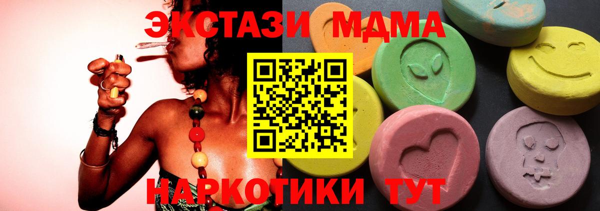 Ecstasy 99% Красноуфимск