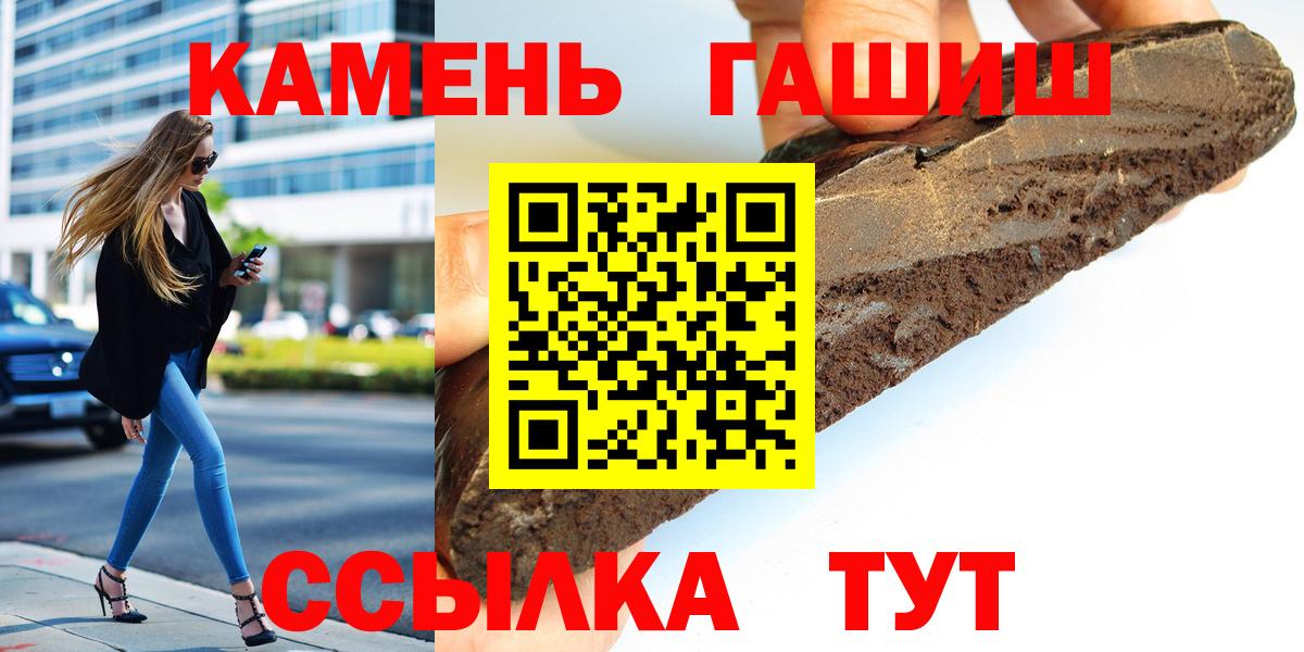 ГАШ VHQ Красноуфимск