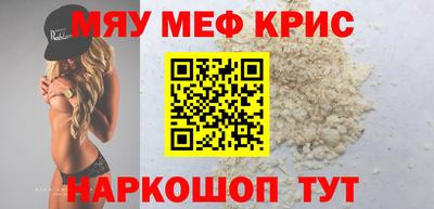 ALPHA-PVP Бузулук