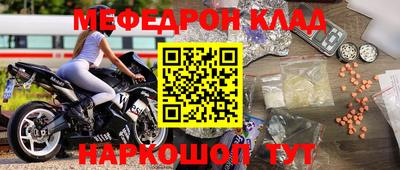 ALPHA-PVP Бузулук