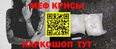 MESCALINE Бугуруслан