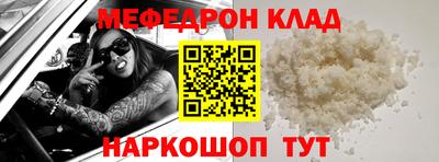 MESCALINE Бугуруслан
