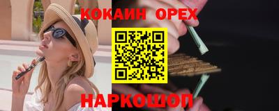 ALPHA-PVP Бузулук