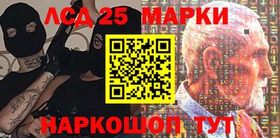 MESCALINE Бугуруслан