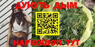 ALPHA-PVP Бузулук