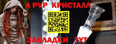 сатива Будённовск