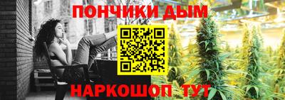 ALPHA-PVP Бузулук