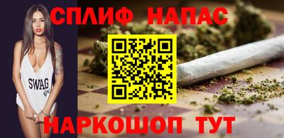 MESCALINE Бугуруслан