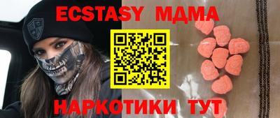 MESCALINE Бугуруслан