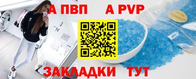 сатива Будённовск