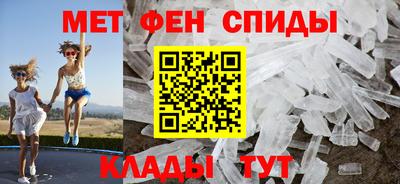 ALPHA-PVP Бузулук