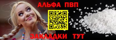 сатива Будённовск