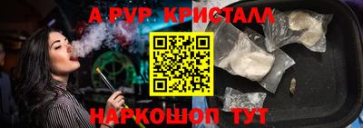MESCALINE Бугуруслан