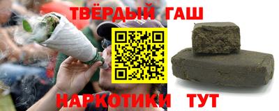 ALPHA-PVP Бузулук