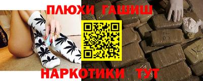 ALPHA-PVP Бузулук