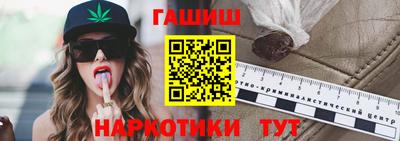сатива Будённовск