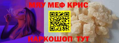 ALPHA-PVP Бузулук
