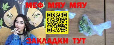 ALPHA-PVP Бузулук
