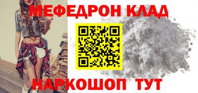 MESCALINE Бугуруслан