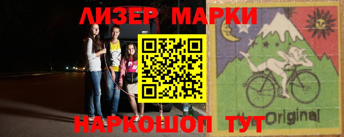 Лсд 25 экстази ecstasy Красноуфимск