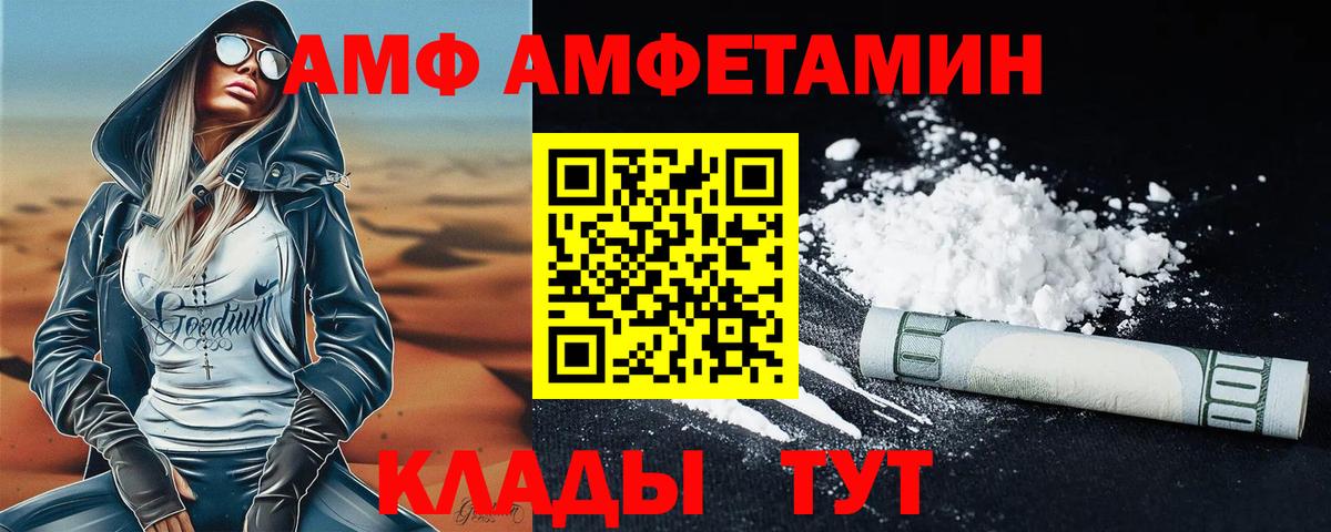 Первитин витя Красноуфимск