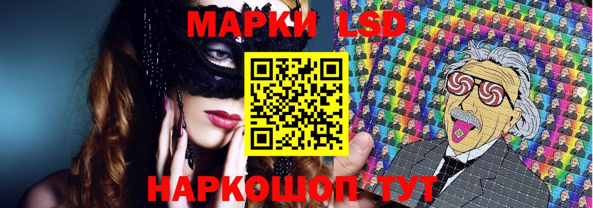 Красноуфимск  Марки 25I-NBOMe 1,8мг  Вход с VPN 