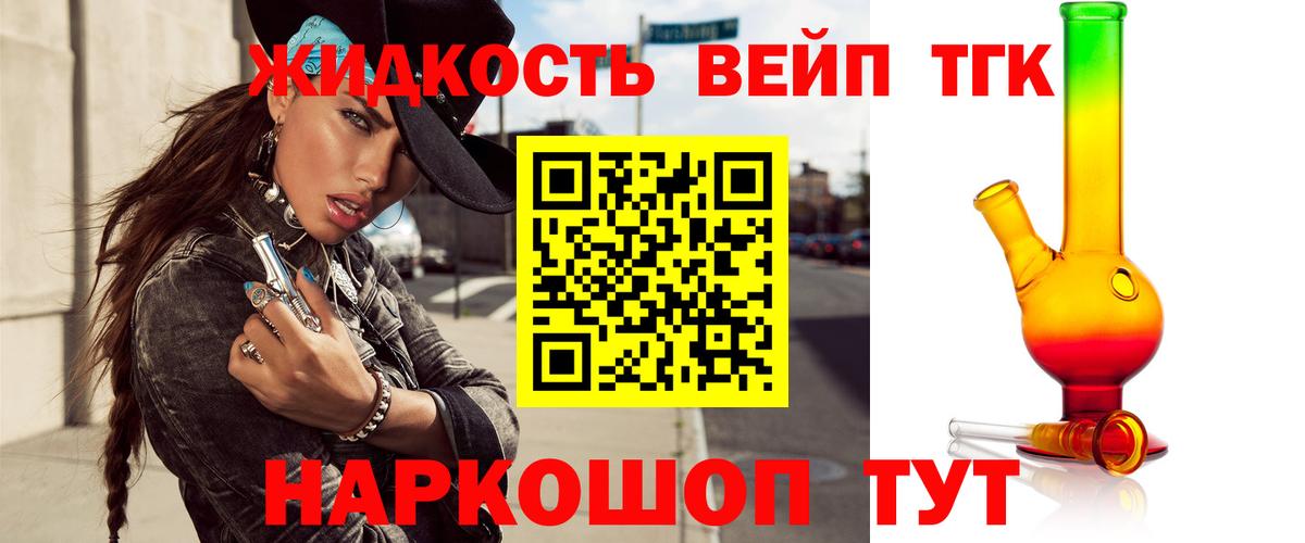 наркота  ТГК THC oil  Вход с VPN  Красноуфимск  Дистиллят ТГК гашишное масло 